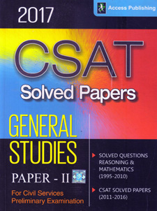 Access Publishing - CSAT Solved Papers (General Studies)